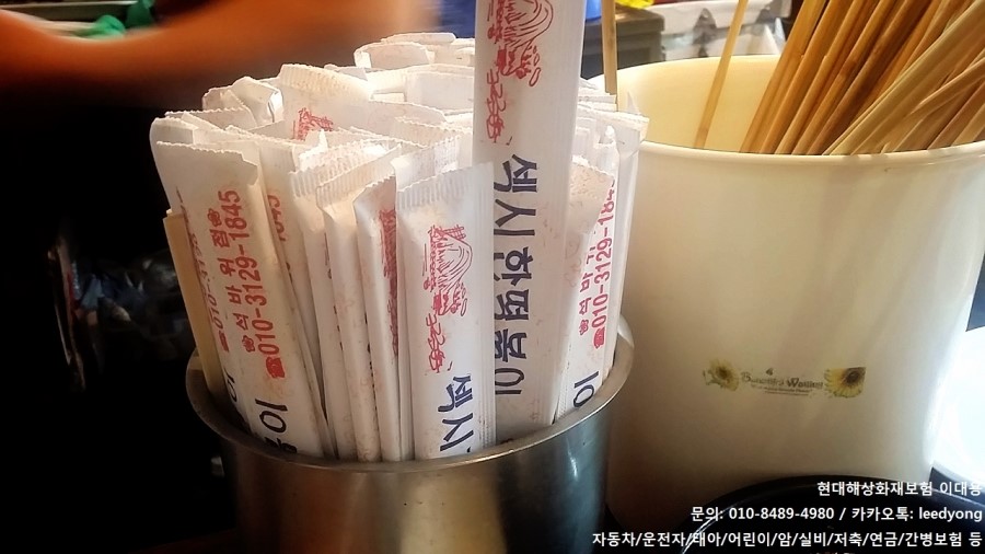 섹시한떡볶이 이미지