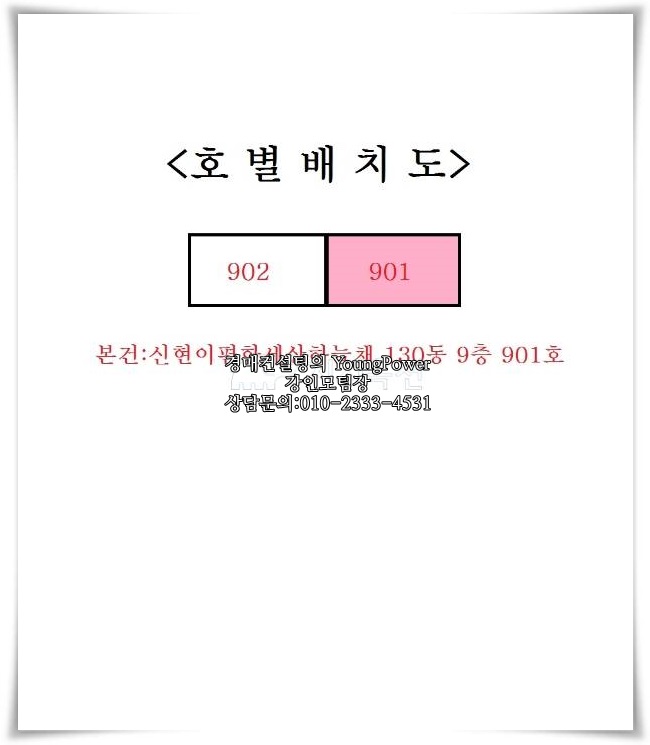 법무사김영훈사무소 이미지