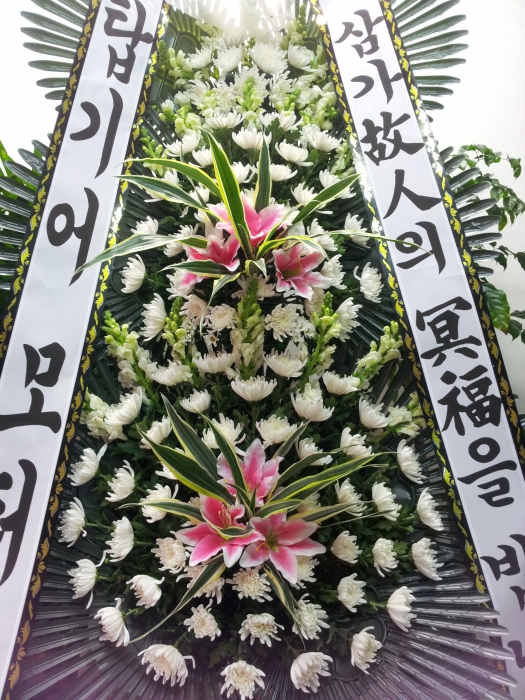 우리장례식장 이미지