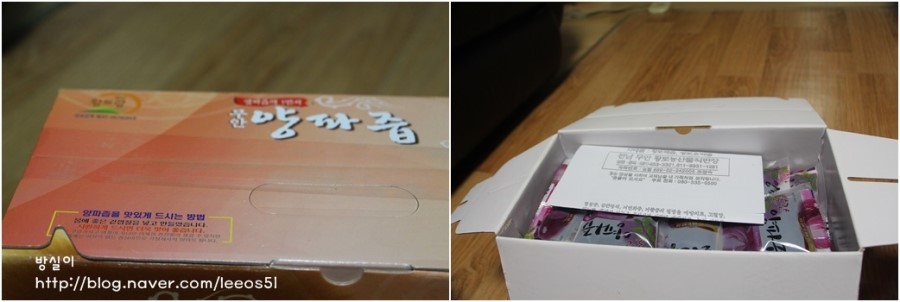 무안원조식품 이미지