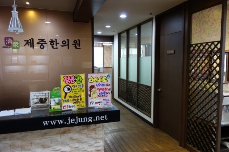 제중 이미지