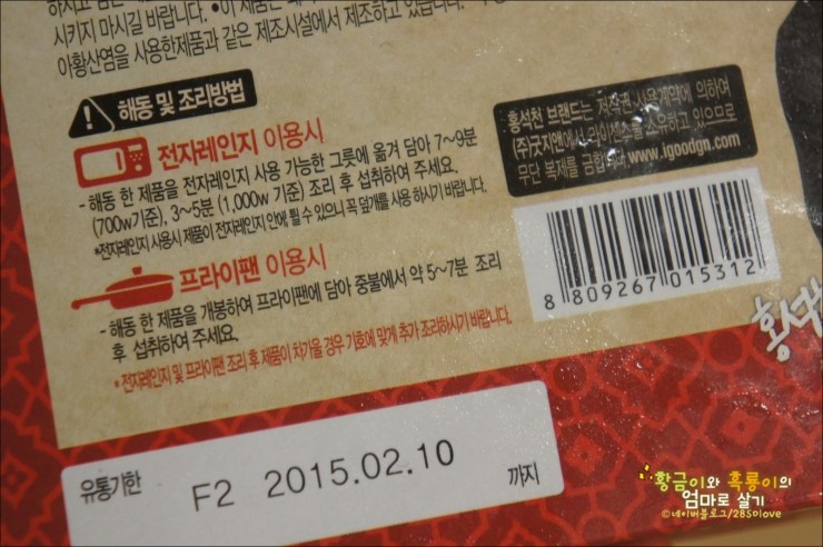 (주)씨엔에스푸드시스템 이미지