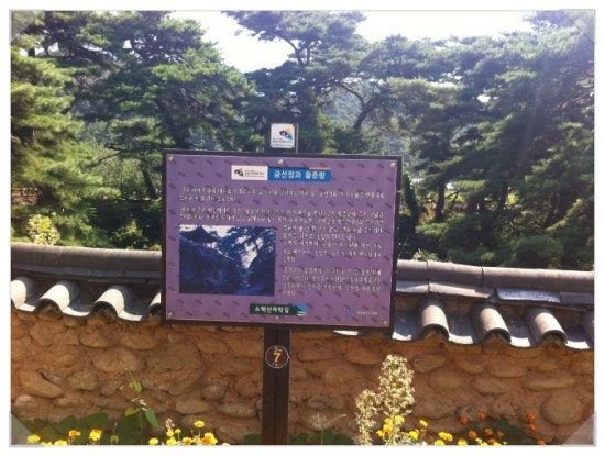 천수농원 이미지