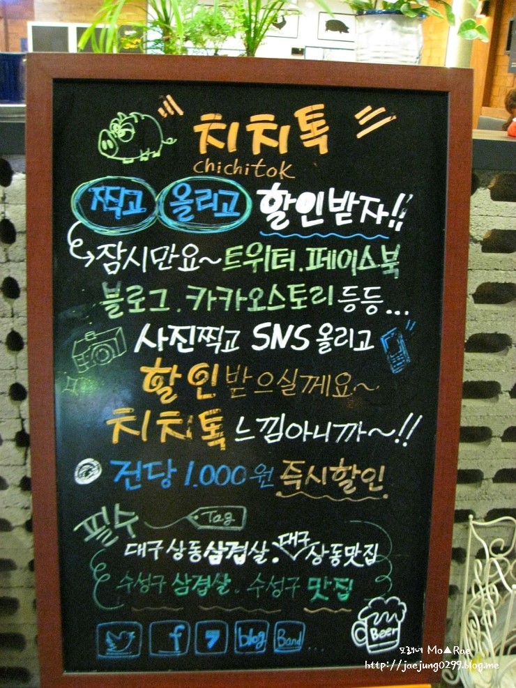 치치톡 이미지