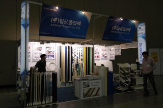 일웅개발 이미지