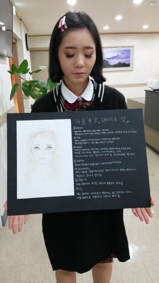 수민뷰티 이미지