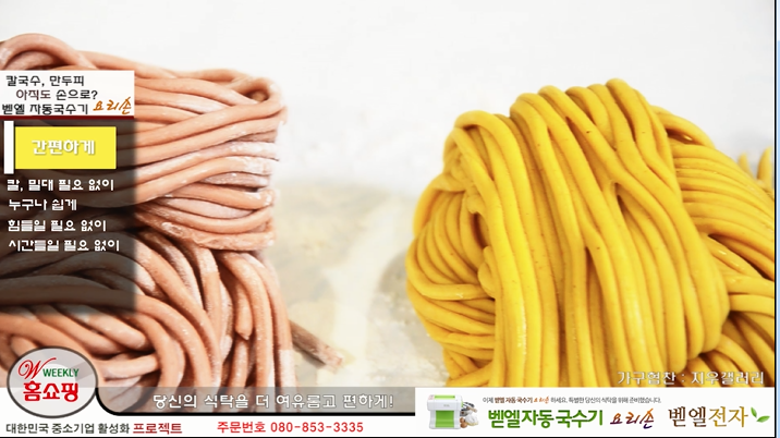 벧엘전자 이미지