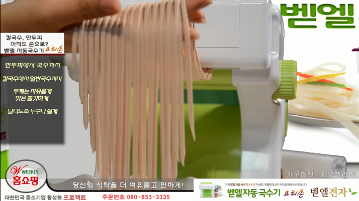 벧엘전자 이미지
