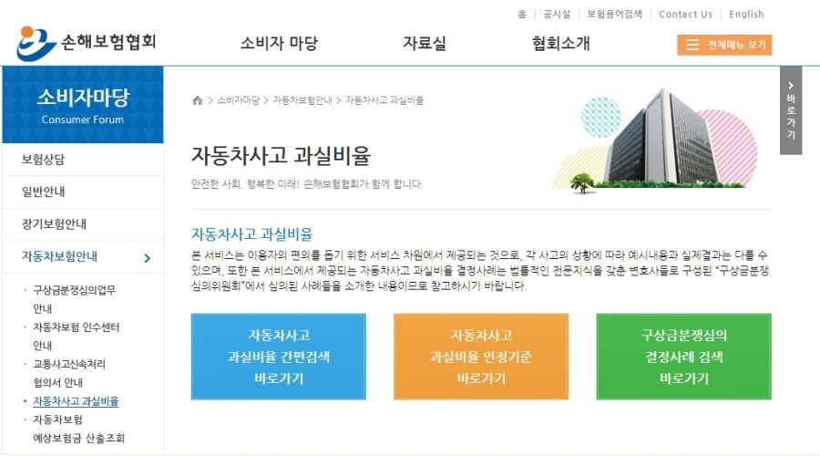 신화오토렌탈 이미지