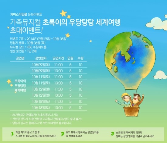 맘놓고 우당탕탕 이미지