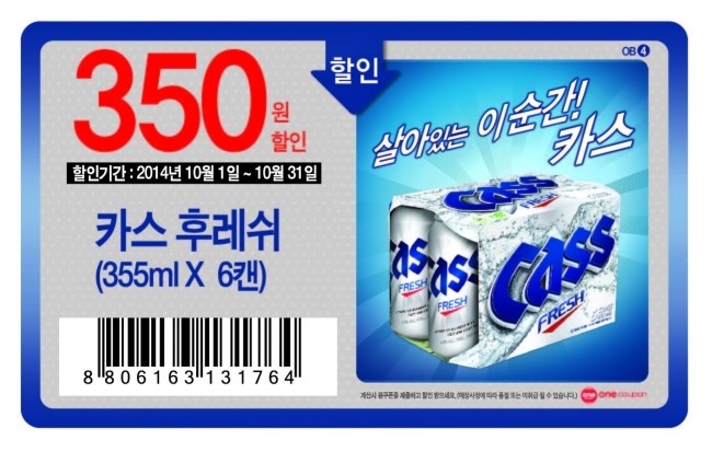 에브리데이 후레쉬마트 이미지