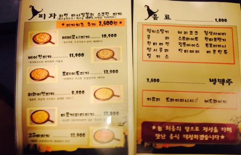 데코타 이미지