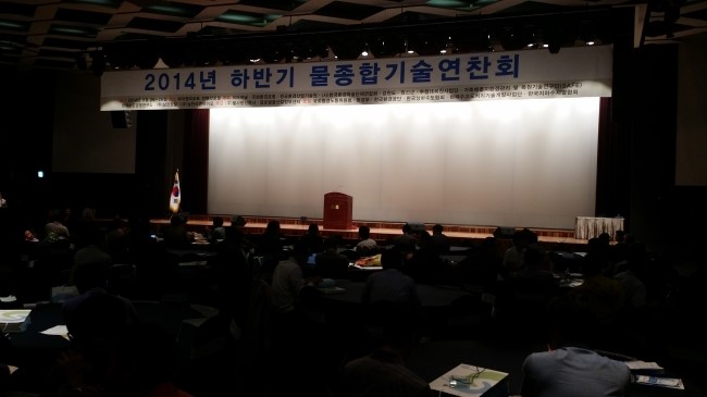 하이원산업(주) 이미지