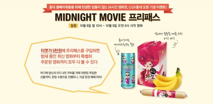 씨제이올리브영홍대 이미지