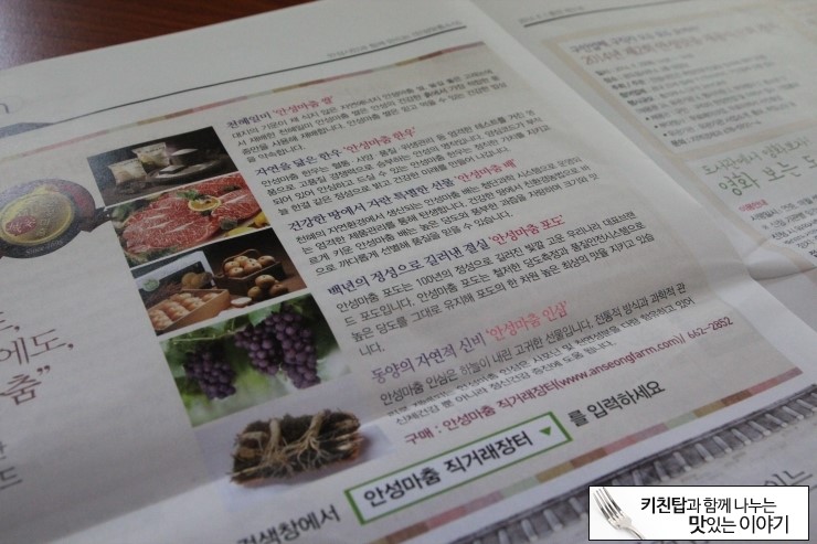 별난해물전골칼국수 이미지