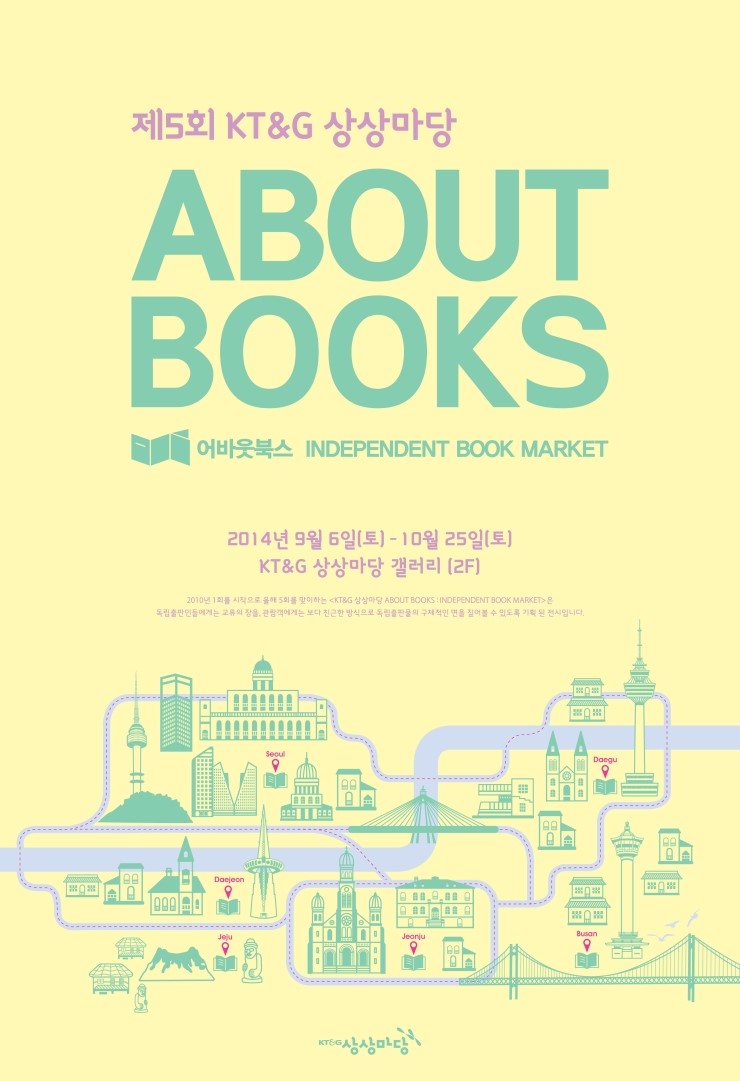인디북스 이미지