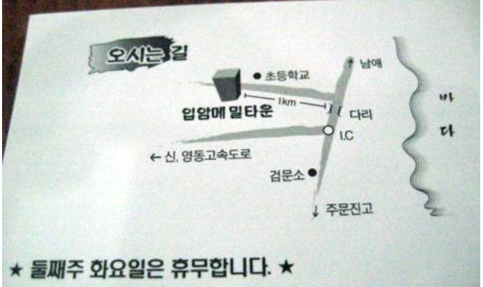 주문진주유소 이미지