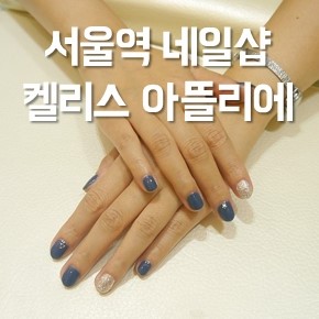 켈리스아트 이미지
