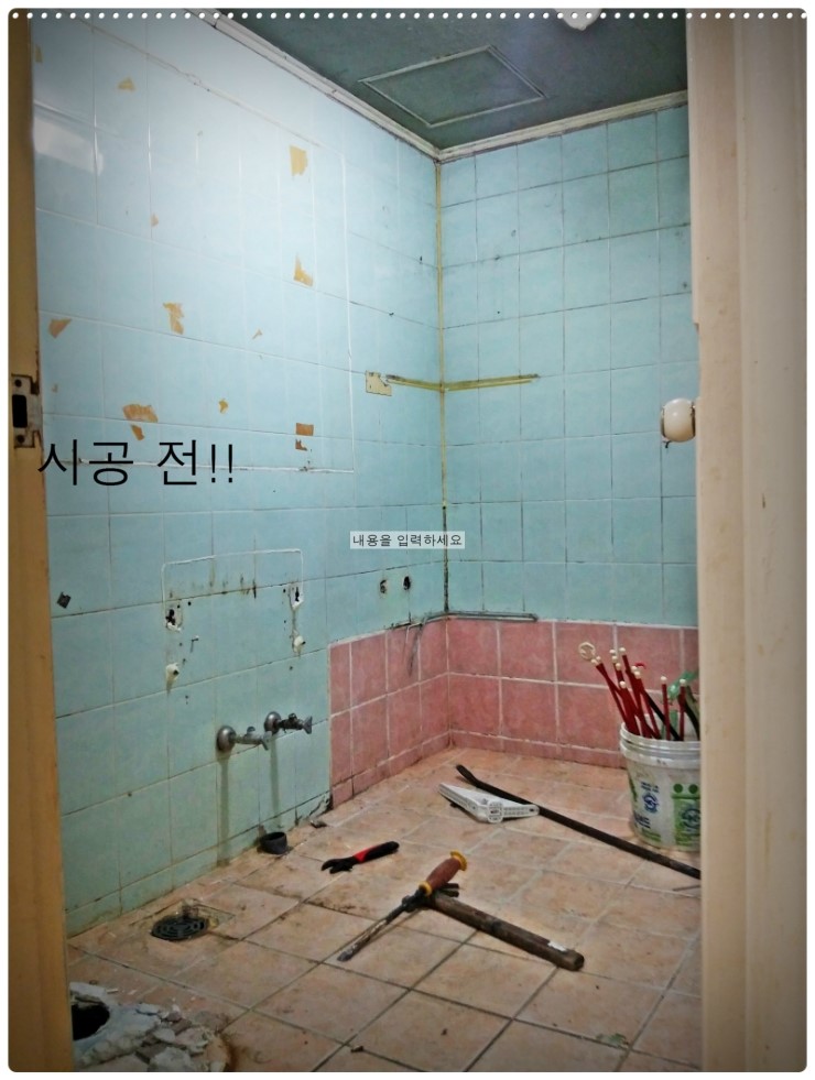 늘푸른종합인테리어 이미지