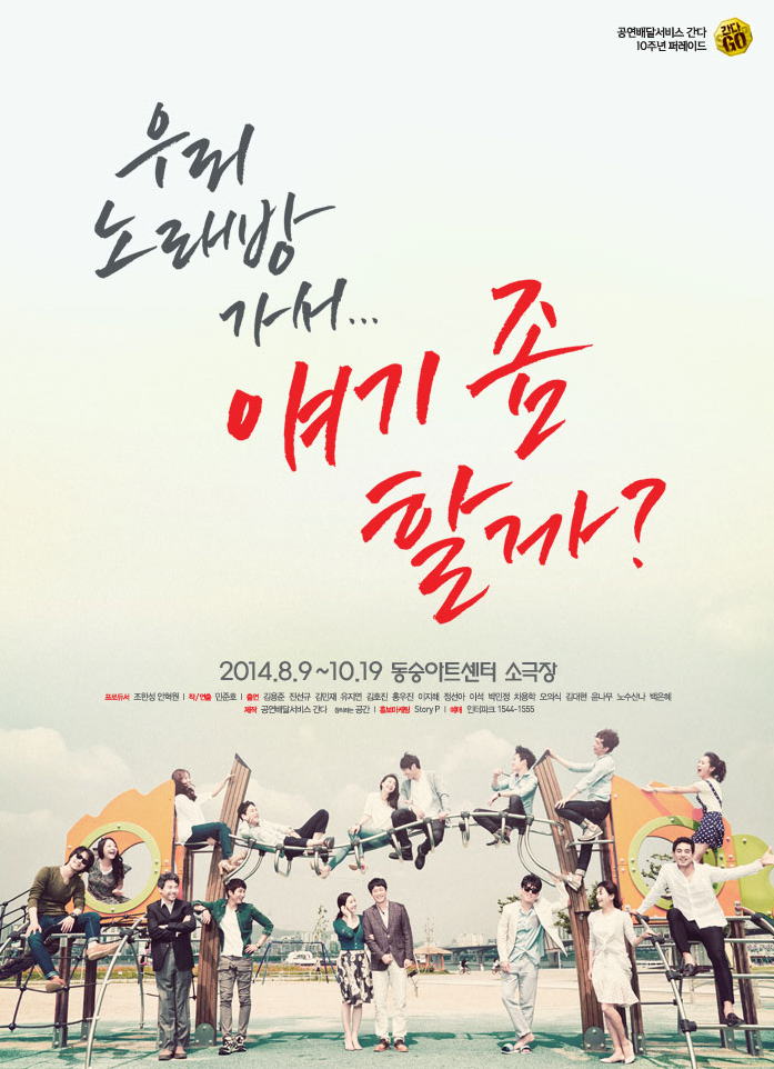 우리노래방 이미지