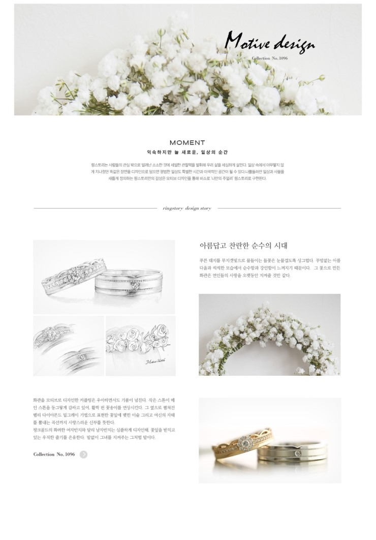 스토리디자인 이미지