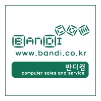 반디컴 이미지
