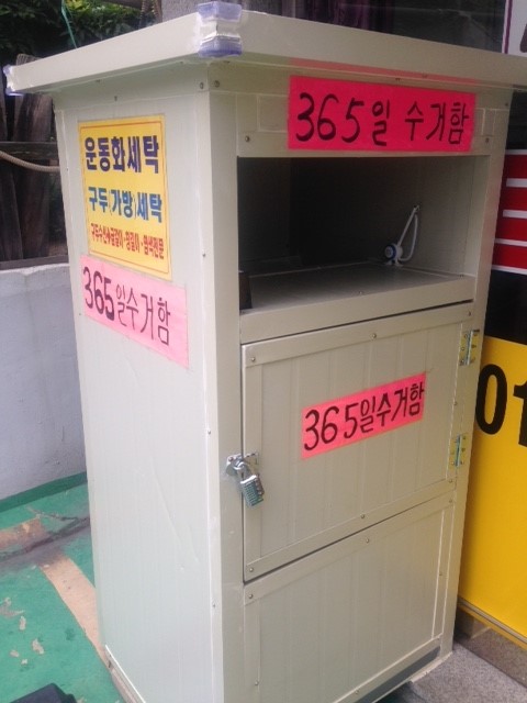 빛나상사 이미지