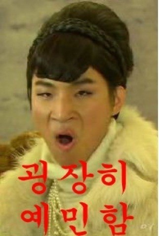 차이나궁 이미지