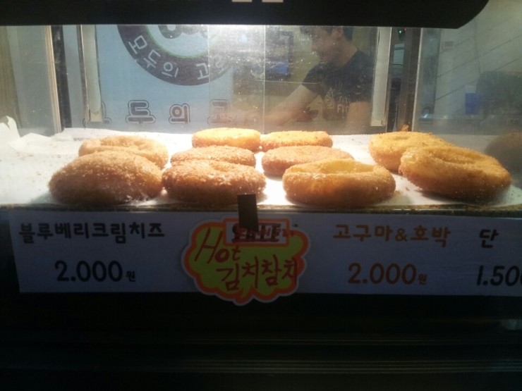 고로케 이미지