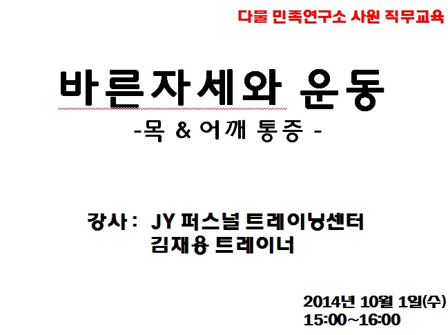 다물민족연구소 이미지