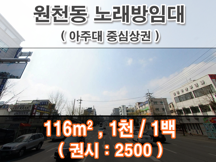가시노래연습장 이미지