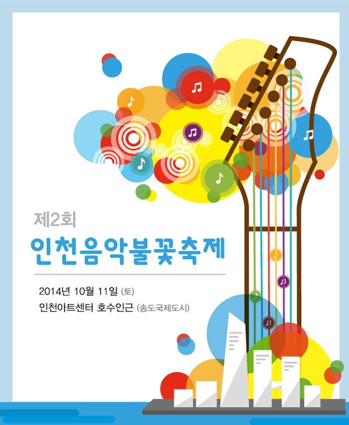 불꽃아트센터 이미지