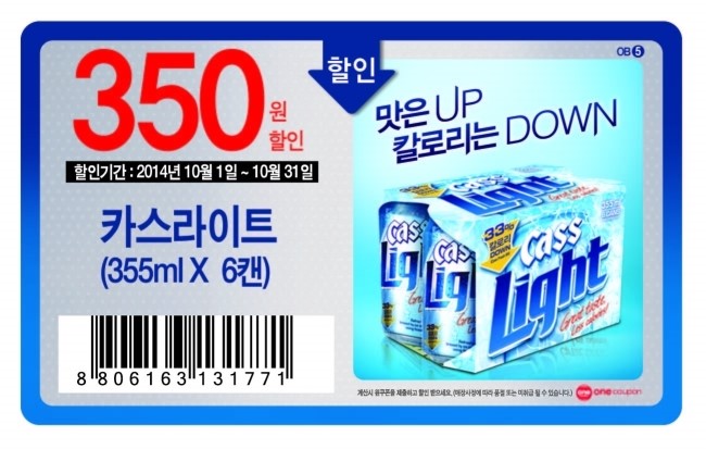 에브리데이 후레쉬마트 이미지