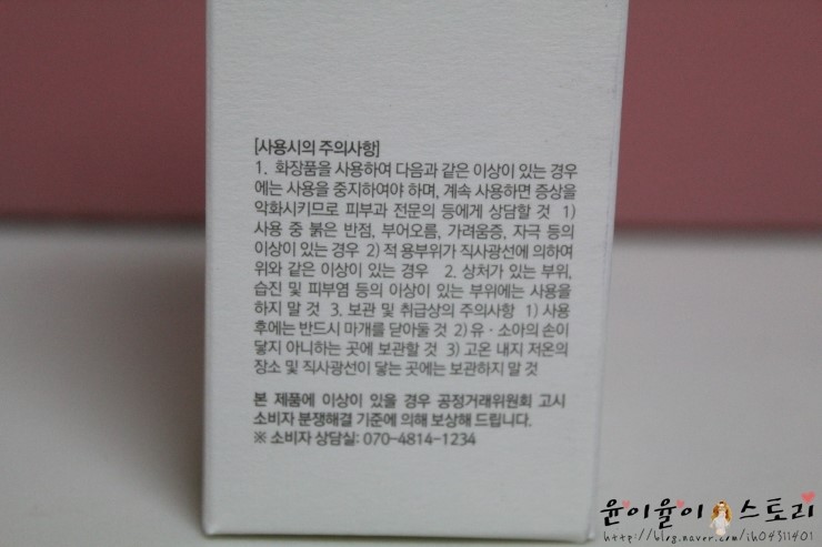 (주)이엔에스코리아 이미지