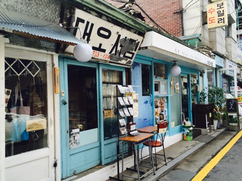 북악서점 이미지