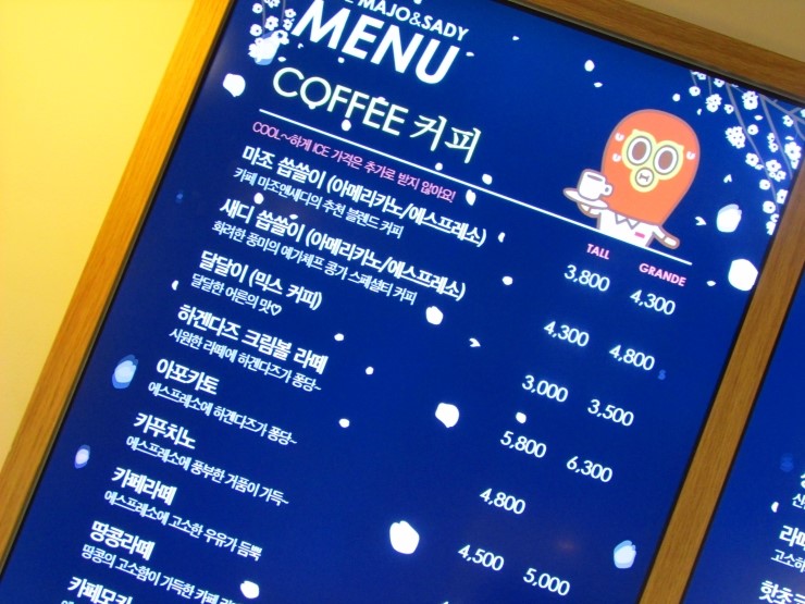 왕 까페 이미지