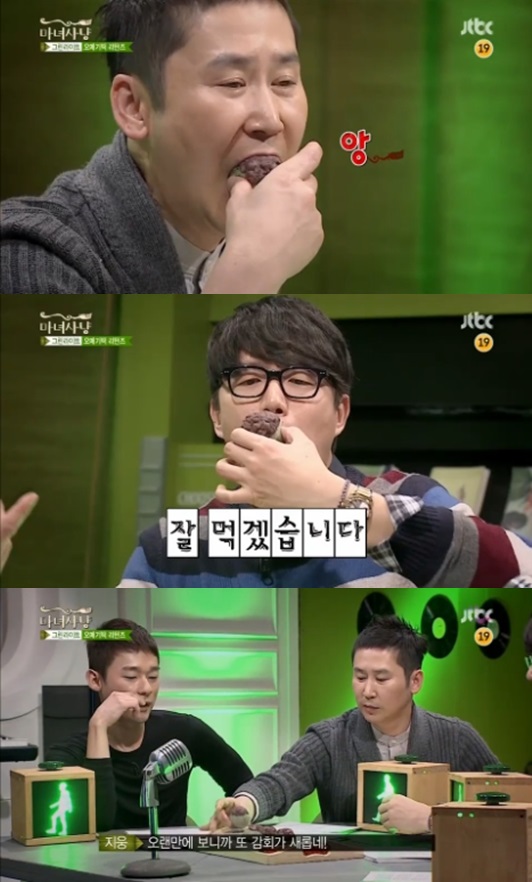 여진오메기떡 이미지