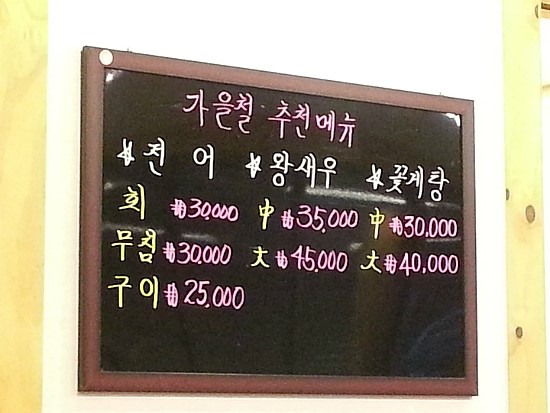 어부수산 이미지