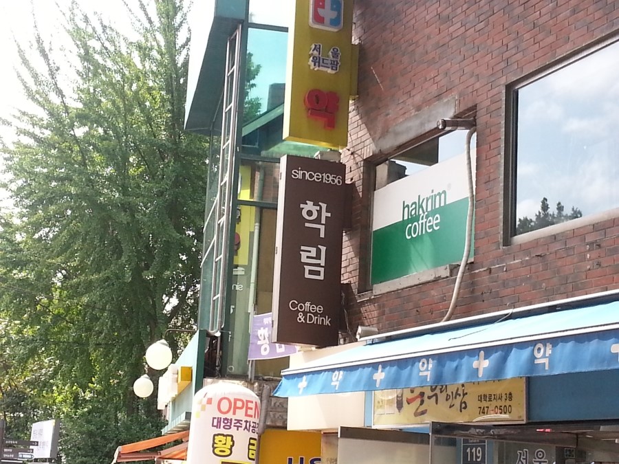 샘터다방 이미지