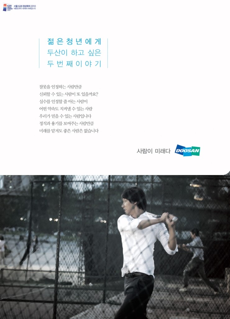 젊은청년 이미지
