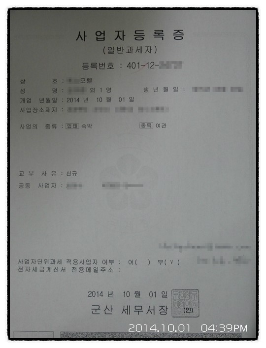 한국신용카드체크기 이미지