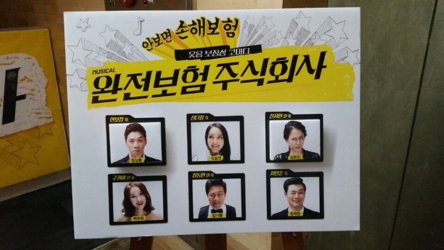 주식회사 브로드웨이 이미지