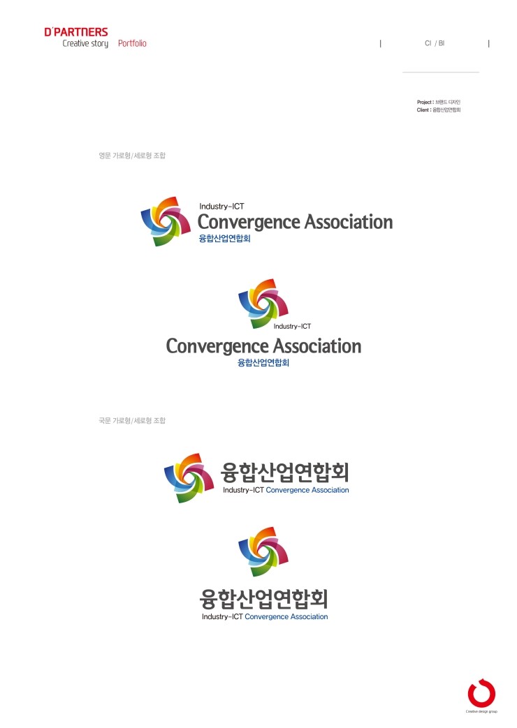 디파트너스 이미지
