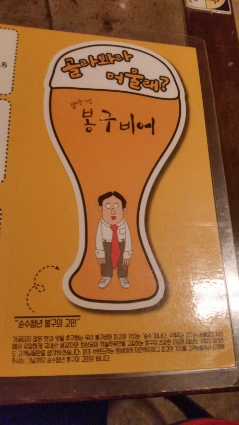 술단지 이미지