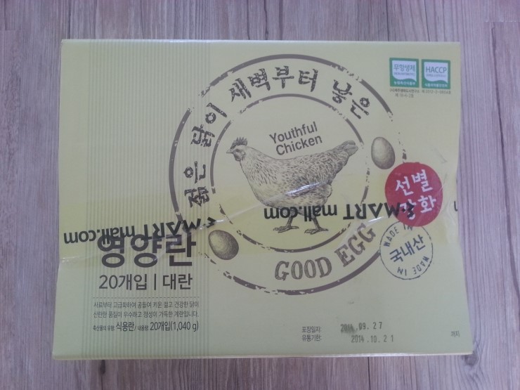 새벽계란 이미지