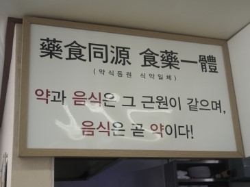 대풍옥설렁탕 이미지
