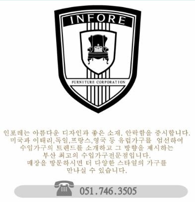경동디자인가구 이미지