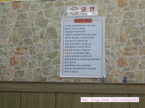 홍천생선구이 이미지