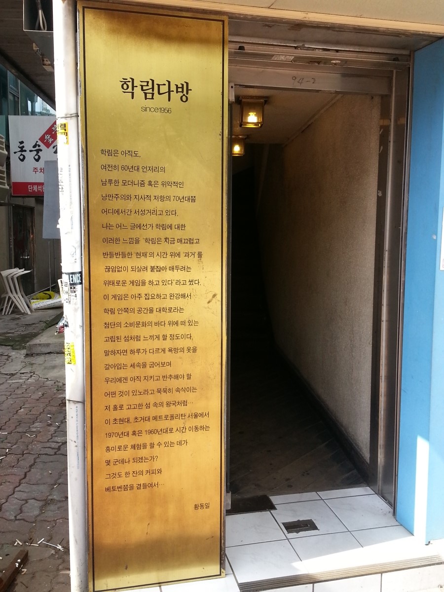 샘터다방 이미지