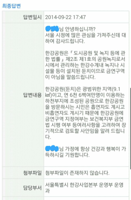동호담배 이미지